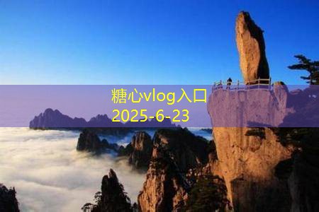 做白酒酿造的原料有哪些关键成分和影响因素