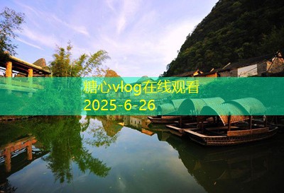 夏季白酒酿造技艺揭秘与实践指南