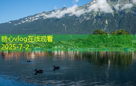 梅州白酒酿酒方法揭秘与传统工艺传承