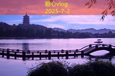 樱桃酿白酒的独特魅力与制作技巧全解析