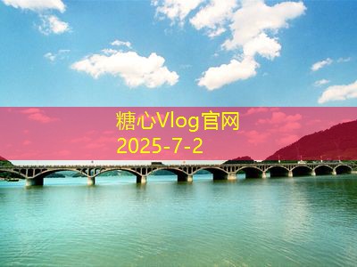 橙子白酒酿酒的详细方法与步骤解析