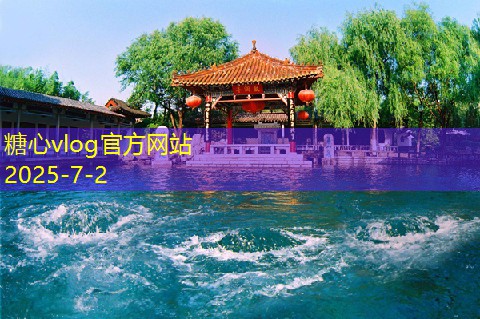 每天喝红酒的好处与坏处深度分析