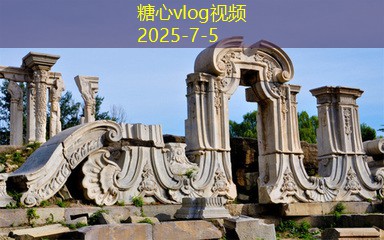 海南精品白酒的保质期如何影响品质与口感
